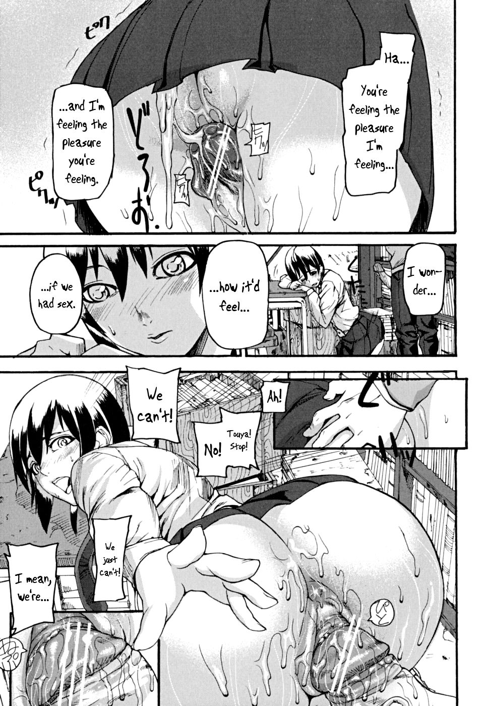 Hentai Manga Comic-PINKS LINKS-Read-27